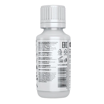 SEXY BROW HENNA Раствор солевой для очищения ресниц и бровей / SEXY BROW HENNA 30 мл, фото 2