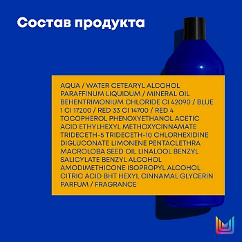 MATRIX Кондиционер для глубокого питания Холодный блонд / TR BRASS OFF 1000 мл, фото 3