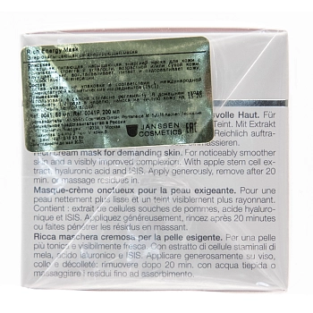 JANSSEN COSMETICS Маска энергонасыщающая регенерирующая / Rich Energy Mask 50 мл, фото 6
