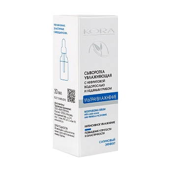 KORA Сыворотка увлажняющая с нефритовой водорослью и ледяным грибом 30 мл, фото 4