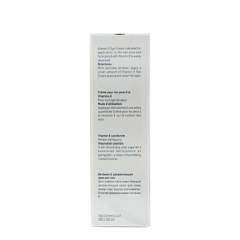 GIGI Крем для век / Eye Zone Cream VITAMIN E 50 мл, фото 3