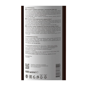 OLLIN PROFESSIONAL Шампунь для волос с экстрактом семян льна / Salon Beauty 1000 мл, фото 2