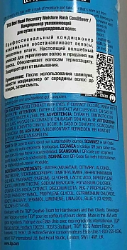 TIGI Кондиционер увлажняющий для сухих и поврежденных волос / Bed Head Recovery 400 мл, фото 3