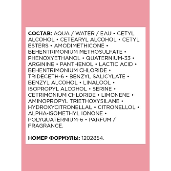 L'OREAL PROFESSIONNEL Крем термозащитный для волос 24 часа / PRO LONGER 150 мл, фото 3