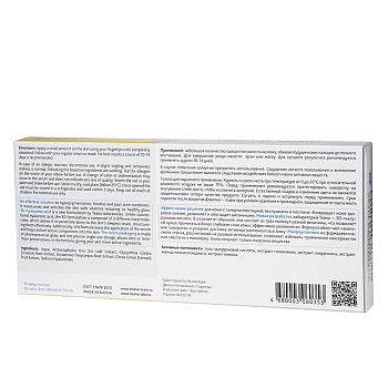 TEANA Сыворотка для лица Сияние кожи 10*2 мл, фото 2