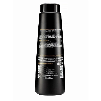 CONSTANT DELIGHT Шампунь глубокой очистки / PRE STYLING 5 Magic Oil 1000 мл, фото 2