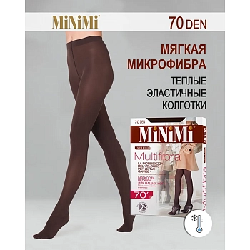 MINIMI Колготки 3D MAXI Moka 7 (XXXL) / MULTIFIBRA 70, фото 4