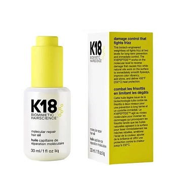 K-18 Масло-бустер для молекулярного восстановления волос / Molecular repair hair oil 30 мл, фото 2