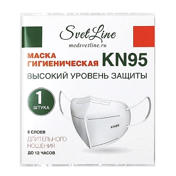 SVETLINE Маска-респиратор 5 слойная, без клапана 1 шт, фото 3