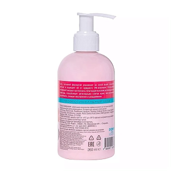 DOMIX Крем увлажняющий для рук и тела / Sensational Solution DGP 260 мл, фото 2