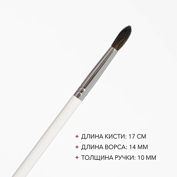 SHIK Кисть для глаз SHIK №09, фото 2