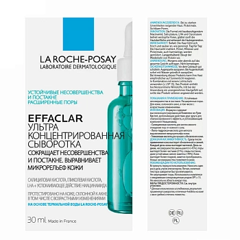 LA ROCHE-POSAY Сыворотка концентрированная против несовершенств и постакне / EFFACLAR 30 мл, фото 2