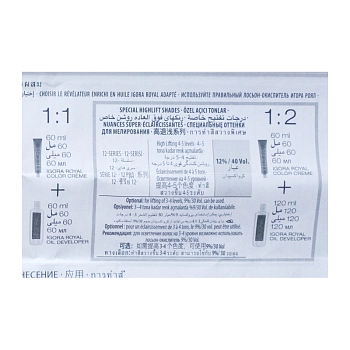 SCHWARZKOPF PROFESSIONAL 10-0 краска для волос, экстрасветлый блондин натуральный / Игора Роял Highlifts 60 мл, фото 3