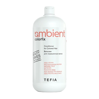 Бальзам для окрашенных волос / AMBIENT Colorfix 950 мл