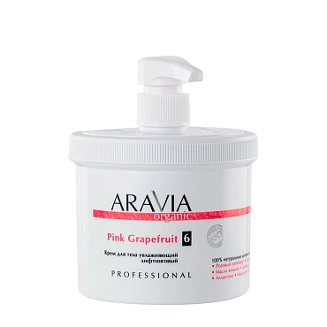 ARAVIA Professional Крем увлажняющий лифтинговый для тела / Organic Pink Grapefruit 550 мл, фото 1