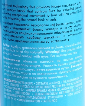 MOROCCANOIL Крем для оформления локонов / Curl Defining Cream 250 мл, фото 4