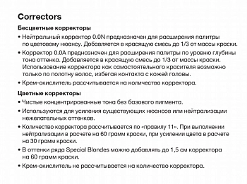 TEFIA Корректор для волос, синий / Mypoint 60 мл, фото 4