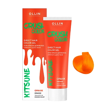 OLLIN PROFESSIONAL Гель-краска для волос прямого действия, оранж / Crush Color 100 мл, фото 2