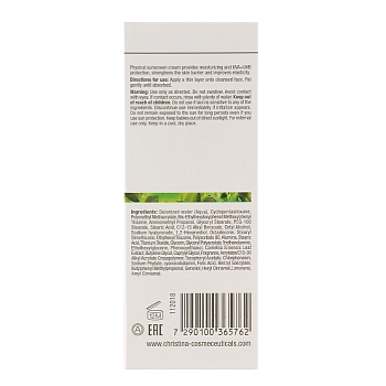 CHRISTINA Крем дневной с тоном Абсолютная защита SPF 20 / Ultimate Defense Tinted Day Cream Bio Phyto 75 мл, фото 2