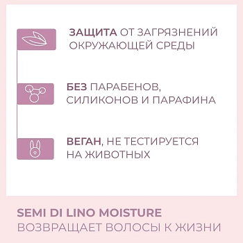 ALFAPARF MILANO Шампунь для сухих волос / SDL M NUTRITIVE LOW SHAMPOO 1000 мл, фото 3