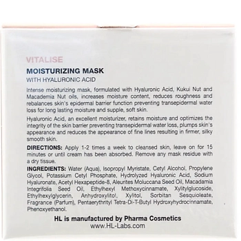 HOLY LAND Маска увлажняющая для восстановления кожного барьера для лица / Vitalise Moisturizing mask 50 мл, фото 3