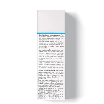 JANSSEN COSMETICS Скраб мягкий с гранулами жожоба / Mild Face Rub DRY SKIN 50 мл, фото 3