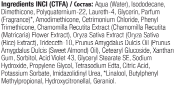 360 HAIR PROFESSIONAL Спрей-кондиционер антижелтый двухфазный несмываемый для светлых волос / Spray Be Silver 250 мл, фото 2