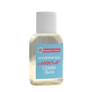 Масло косметическое льна / Крымские масла 30 мл