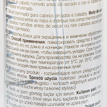 KAARAL Сыворотка-блеск для окрашенных и химически обработанных волос / COLOR CARE SERUM 100 мл, фото 2