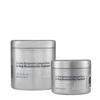 CONSTANT DELIGHT Активатор с гранулами мочевины / ICE DEEP RECONSTRUCTION TREATMENT STEP2 300 мл, фото 4