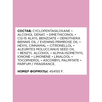 L'OREAL PROFESSIONNEL Масло-сияние термозащитное для непослушных волос / LISS UNLIMITED 125 мл, фото 5