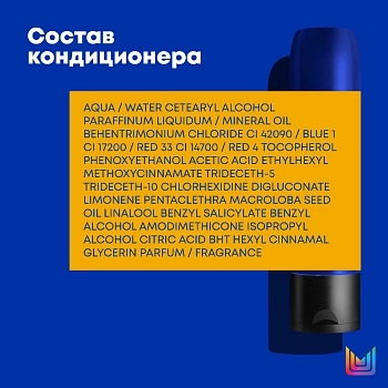 MATRIX Набор для осветленных волос (шампунь 300 мл + кондиционер 300 мл) МХ Brass Off, фото 5