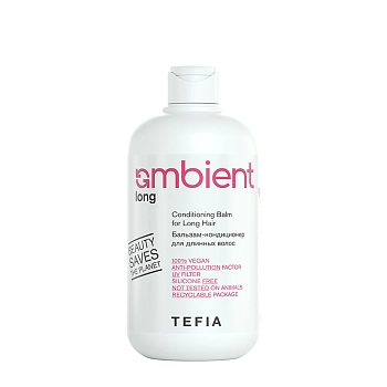 Бальзам-кондиционер для длинных волос / AMBIENT Long 250 мл