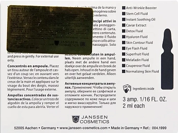 JANSSEN COSMETICS Сыворотка ультраувлажняющая с гиалуроновой кислотой / Hyaluron Fluid AMPOULES 1*2 мл, фото 4