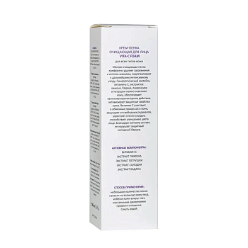 ARAVIA Professional Крем-пенка очищающая / Vita-C Foaming 160 мл, фото 7
