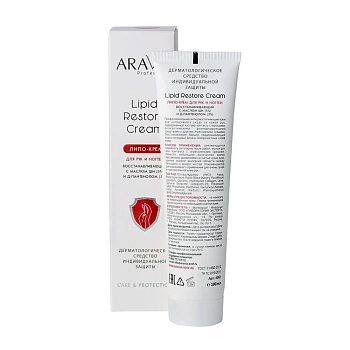 ARAVIA Professional Липо-крем для рук и ногтей восстанавливающий с маслом ши и д-пантенолом / Lipid Restore Cream 100 мл, фото 5