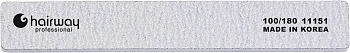 Пилка Hairway широкая, зебра 100/180 (11031)