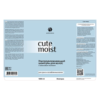 ADRICOCO Шампунь ультраувлажняющий для волос с кокосовым молоком / ADRICOCO CUTE MOIST 1000 мл, фото 2