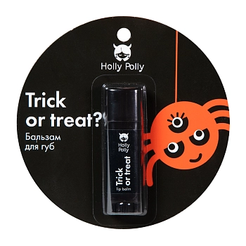 HOLLY POLLY Бальзам для губ, сладость или гадость? / Holly Polly Trick or treat? 4,9 гр, фото 3