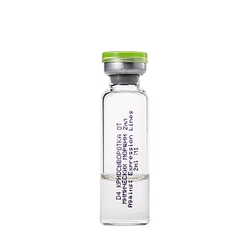 TEANA Крио-сыворотка от мимических морщин 10*2 мл, фото 4