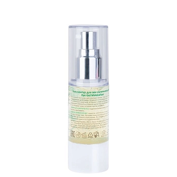 ARAVIA Professional Гель-контур для век увлажняющий / Eye Gel Moisturizer 30 мл, фото 7