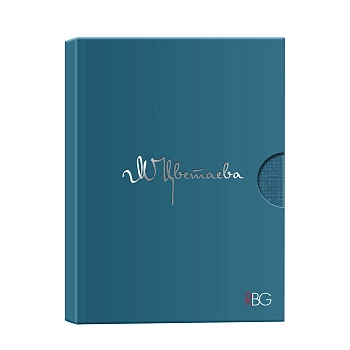 RUSSIAN BEAUTY GURU Палетка для макияжа лица №2 М. Цветаева / RBG 180 гр, фото 4