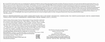 LA ROCHE-POSAY Гель очищающий для лица / EFFACLAR 200 мл, фото 5
