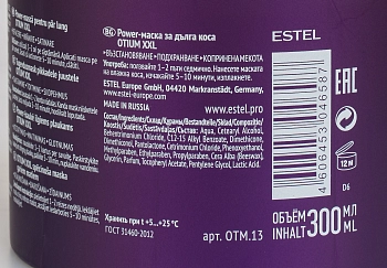 ESTEL PROFESSIONAL Маска питательная для длинных волос / OTIUM Flow 300 мл, фото 2
