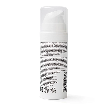 MATSESTA Крем с активным пептидным комплексом для лица / Matsesta Active Cream 30 мл, фото 2
