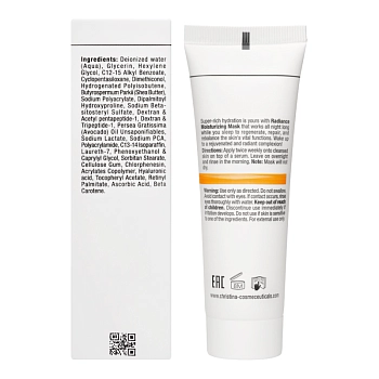 CHRISTINA Маска увлажняющая Сияние (шаг 4) / Radiance Moisturizing Mask Forever Young 50 мл, фото 3
