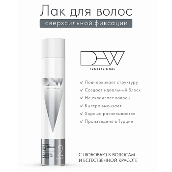DEW PROFESSIONAL Лак для волос сверхсильной фиксации / Hairspray Super Strong Hold 500 мл, фото 2
