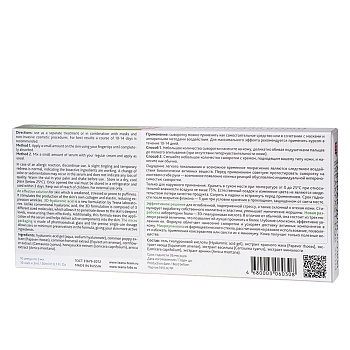 TEANA Сыворотка для лица Завтрак для кожи 10*2 мл, фото 2