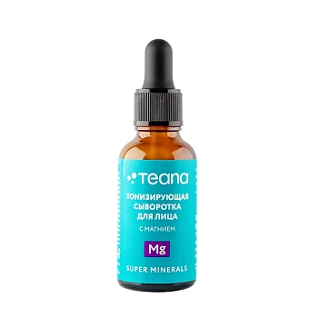 Сыворотка тонизирующая для лица с магнием / SUPER MINERALS Mg 30 мл
