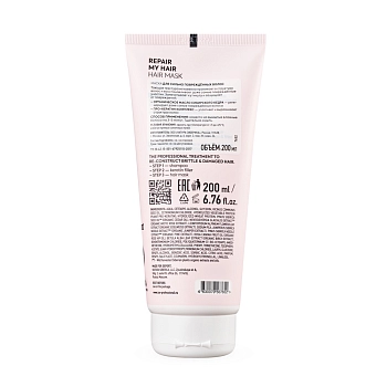 ICE PROFESSIONAL Маска для сильно поврежденных волос / Repair My Hair 200 мл, фото 3
